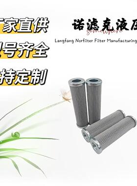 HC9601FKT13H  927181Q HC9601FKP13H  927182Q工业设备液压滤芯