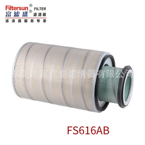 空气滤芯FS616AB适用小松系列挖掘机600-181-4311 600-181-4300