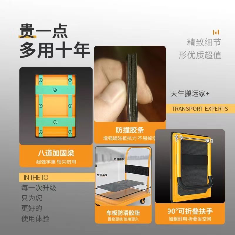 钢板平板车手推车静音板车拉货小推车搬运车拖车小拉车折叠小拖车