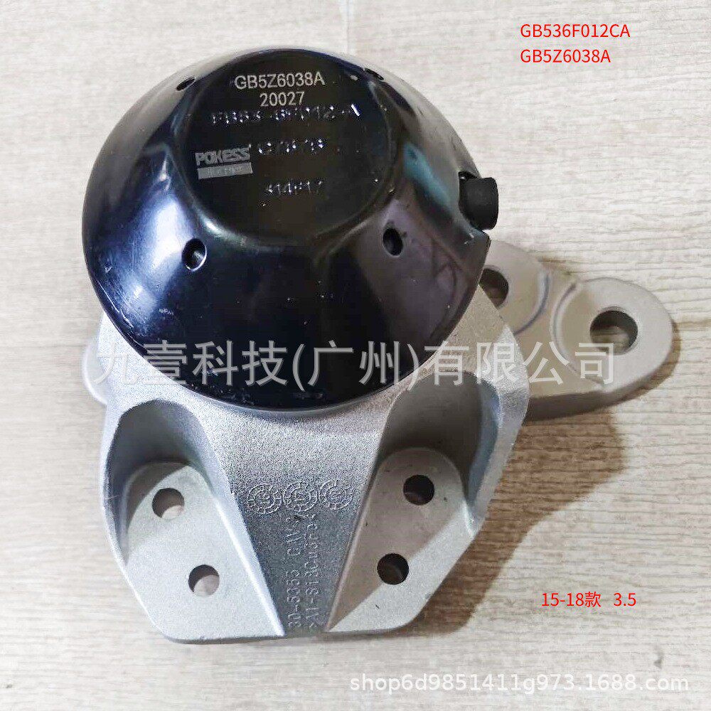 适用福特15-18探险者3.5L 发动机脚胶右 GB536F012CA GB5Z6038A