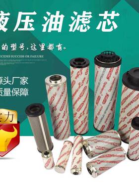 宇恒工程机械设备回油管路过滤器0280D010BN4HC液压油滤芯