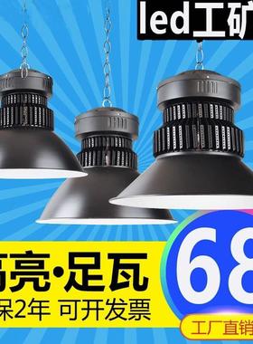 鳍片led工矿灯厂房工厂吊链灯大功率工业车间照明灯铝罩100w超亮