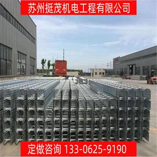 挺茂直销设备桥架品质保证提供优质服务设备桥架安装工程