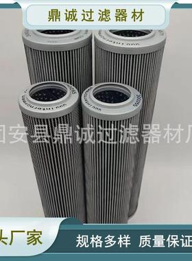 TFBX-70×30回油管路滤芯TFB系列吸油过滤器滤芯凿岩机滤清器