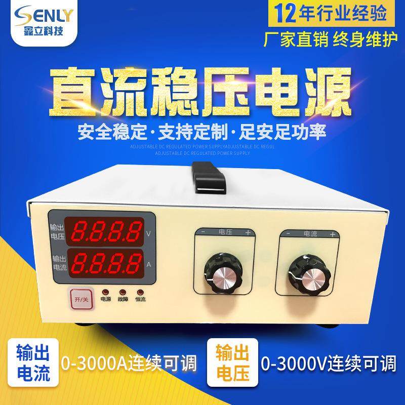 可编程程控可调大功率直流稳压开关电源30V60A直流稳压电源,智能设备,其他智能设备,淘宝优惠券,粉丝福利购,淘宝优惠卷