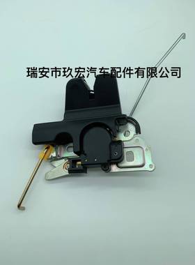 适用于丰田凯美瑞汽车行李箱盖锁后备箱锁64610-33061尾门锁机