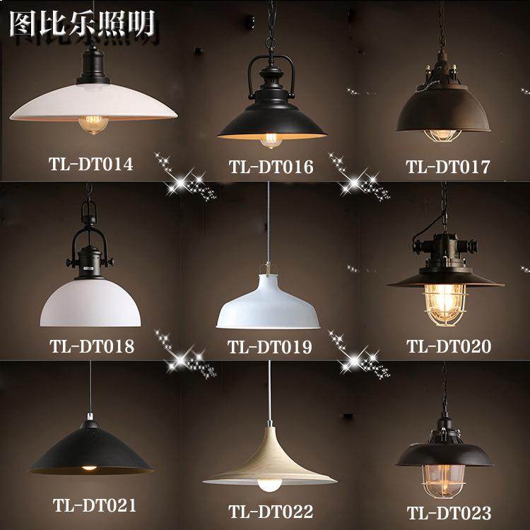 复古loft吊灯餐厅美式乡村客厅吧台厂房铁艺吊灯单头锅盖吊灯,纺织面料/辅料/配套,纺织机械配件,淘宝优惠券,粉丝福利购,淘宝优惠卷