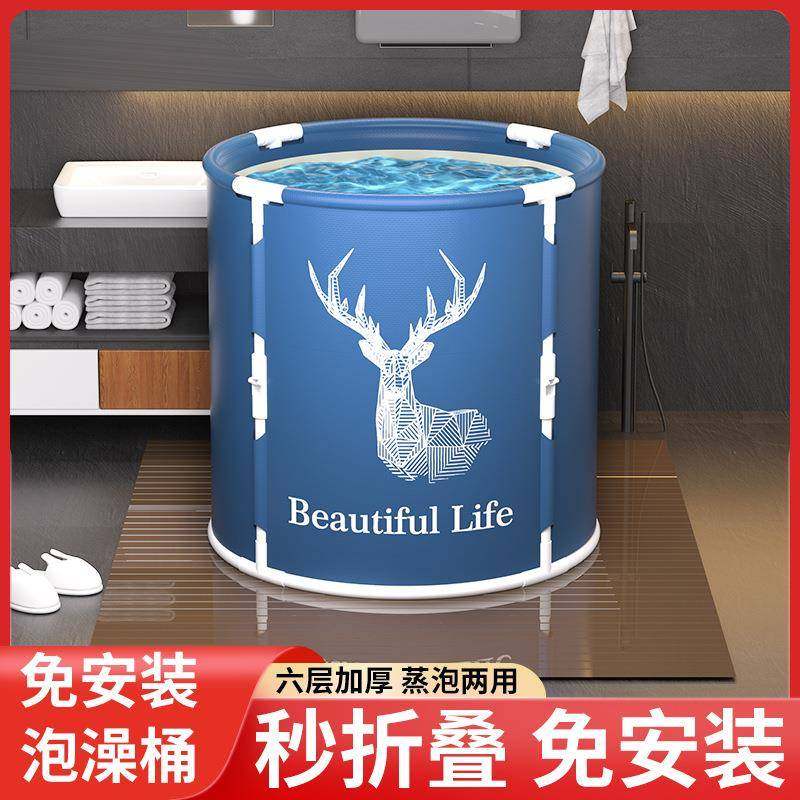 免安装上下可折叠浴桶成人款泡澡桶儿童沐浴洗澡桶省空间可折叠式,收纳整理,烫衣板及配件,淘宝优惠券,粉丝福利购,淘宝优惠卷