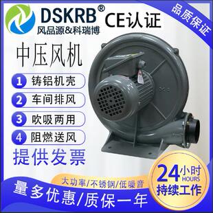 投料搅拌吸浮尘中压鼓风机吹气膜离心风机窑炉焚化炉送风离心风机