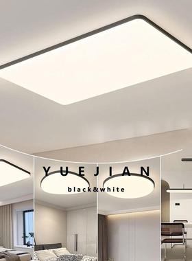 全光谱led灯吸顶灯家用长方形客厅大灯广东中山灯具套餐三室两厅