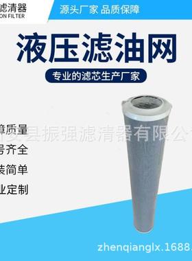 HC8304FKN39H铁路液压油站滤油机滤芯电厂滤芯HC8304FKS39H