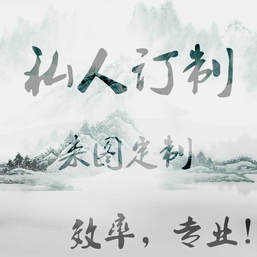 71TX来图定制油纸伞毕业设计私人定制企业团队广,纺织面料/辅料/配套,纺织机械配件,淘宝优惠券,粉丝福利购,淘宝优惠卷