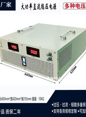 6000W直流可调稳压电源110V220V400V15A500V12A600V10A