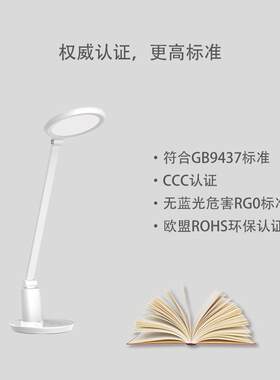 帝狼led台灯护眼学习阅读学生宿舍书桌卧室儿童写字床头调光台灯