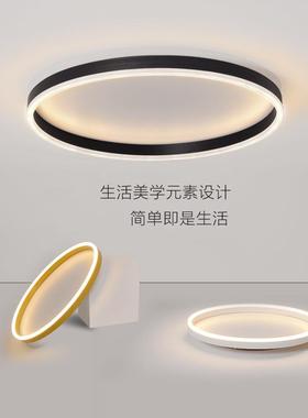 主卧室灯极简圆形北欧LED吸顶灯简约现代个性创意书房间餐厅灯具