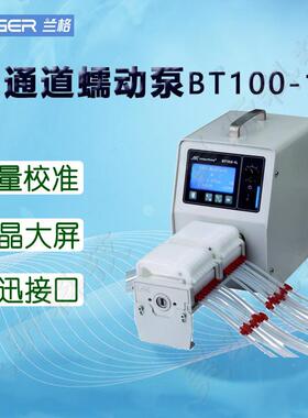 兰格(LongerPump)多通道蠕动泵BT100-1L适配泵头DG-4(6)DMD15-13