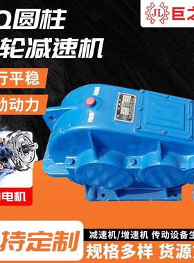 ZQ350/ZQ400/ZQ500TY系列软齿面减速机同轴圆柱齿轮箱变速箱