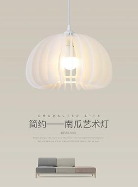 餐厅吊灯日式创意个性民宿白色南瓜灯北欧现代简约卧室书房led灯