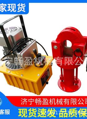 钢丝绳切割机FJQ-52分体钢缆液压剪手/电动48mm钢丝绳切断器