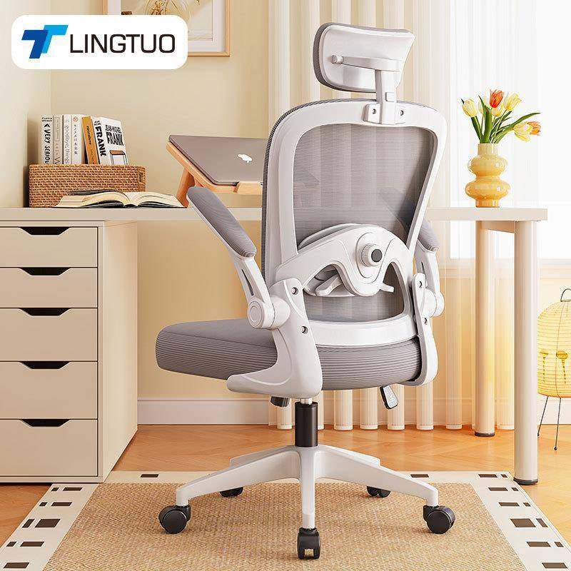 人体工学椅子家用电脑椅久坐舒适办公椅成人女性学习椅游戏电竞椅,商业/办公家具,办公电脑椅/职员椅,淘宝优惠券,粉丝福利购,淘宝优惠卷