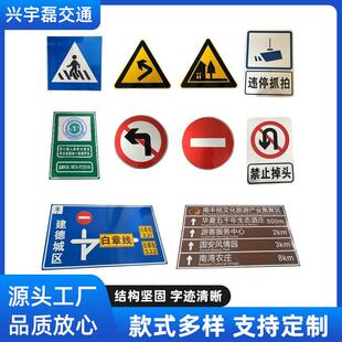 交通安全指示牌乡村道路施工转弯警示牌高速公路路口限速标志牌