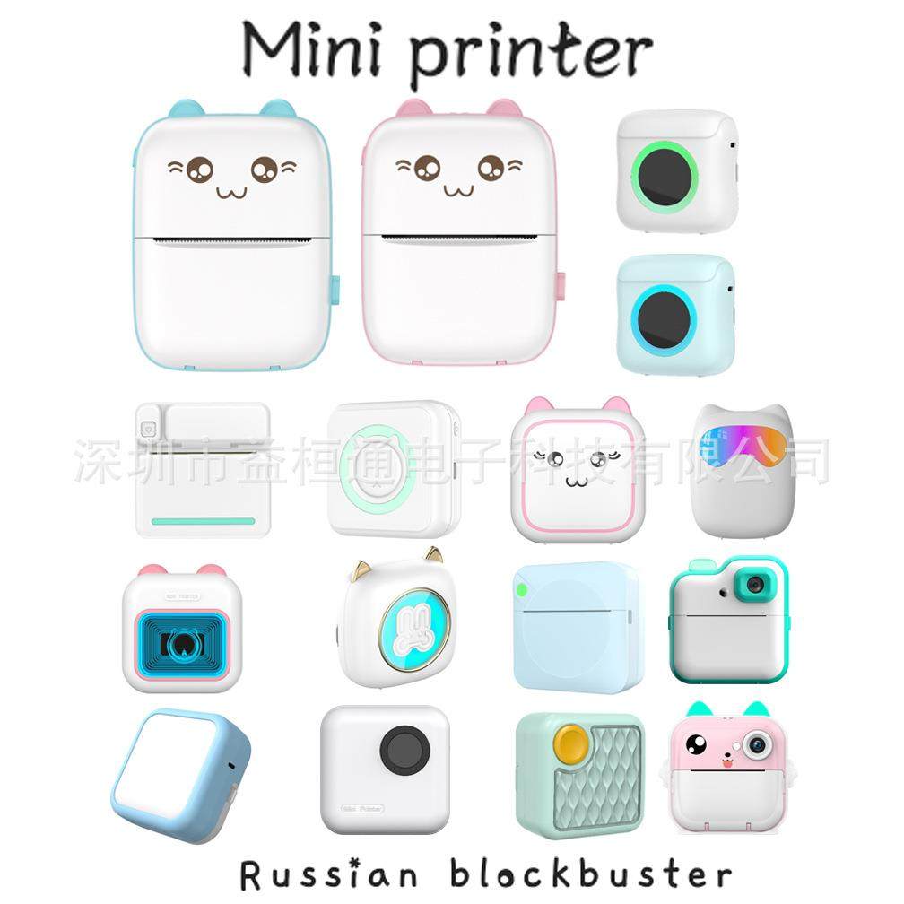 新款C20迷你错题打印热敏不干胶标签手持家用照片小型口袋打印机,办公设备/耗材/相关服务,餐饮/外卖打印机,淘宝优惠券,粉丝福利购,淘宝优惠卷