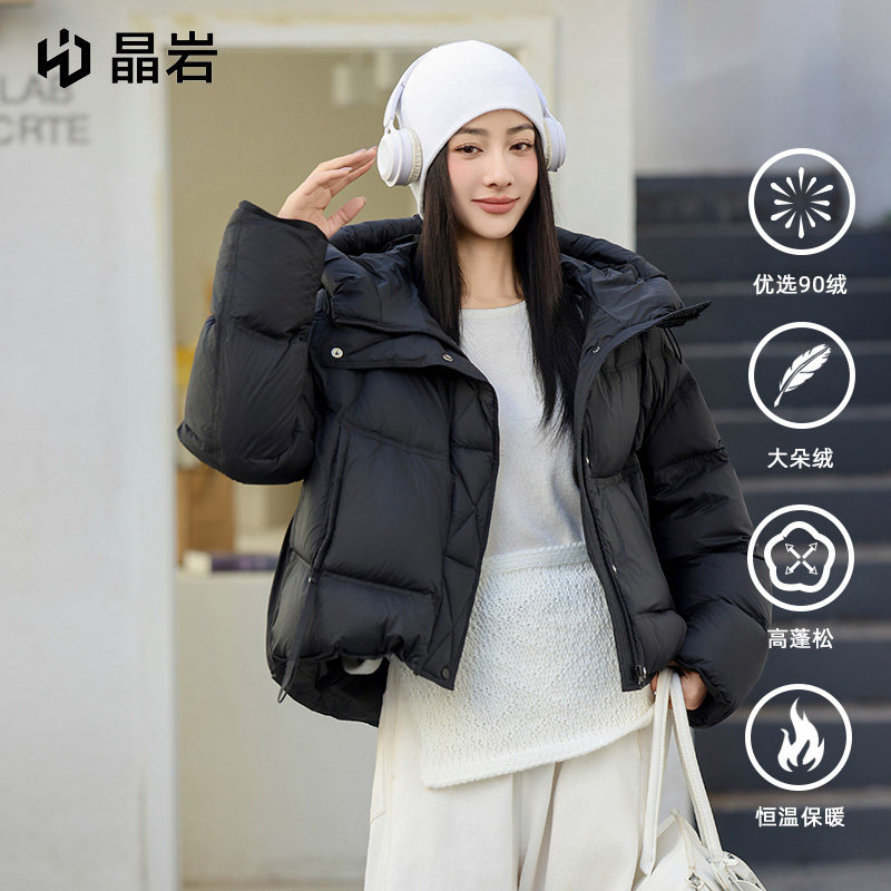 晶岩短款连帽羽绒服女90绒加厚保暖2025新款冬季外套鸭绒-7032,女装/女士精品,羽绒服,淘宝优惠券,粉丝福利购,淘宝优惠卷