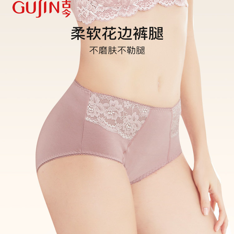 古今内裤蕾丝内裤内衣棉质中高腰三角裤女士性感大码弹力透气图片