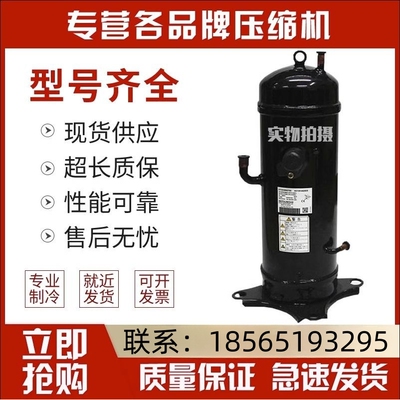 适用于 GTC5150NH48L AGT201B827HD  变频空调制冷压缩机