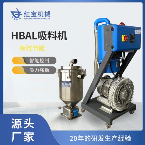 小型吸料机300G全自动独立式真空上料机塑料颗粒加料输送机抽料机