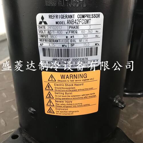 适用于 ANB42CGMT ANB42FBRMT ANB42FBSMT 变频空调压缩机配件