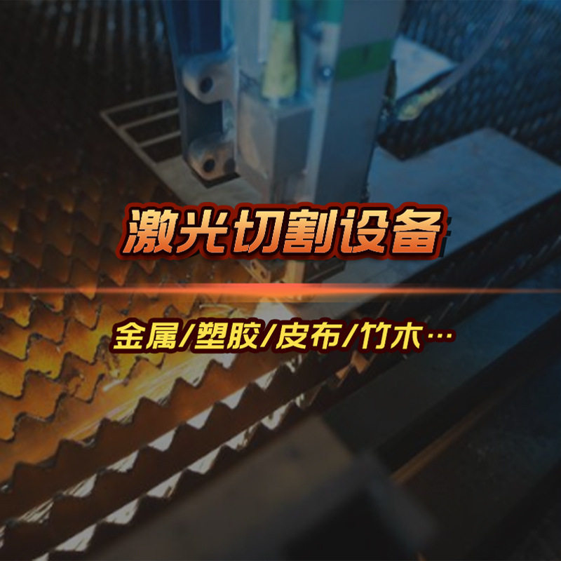 厂家生产全自动上料管材方管圆管不锈钢切割 金属激光数控切管机