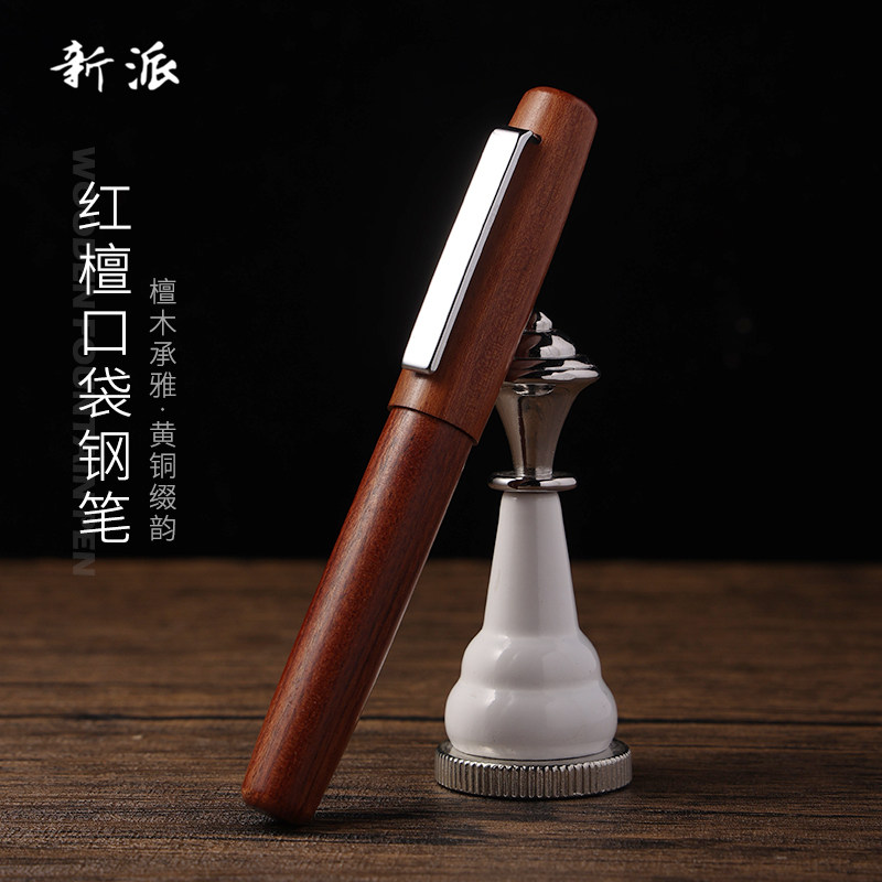 新派红檀木口袋钢笔可换墨囊实木迷你短钢笔粗杆高颜值原木质笔学生练字木头杆钢笔木制笔复古成人办公签字笔