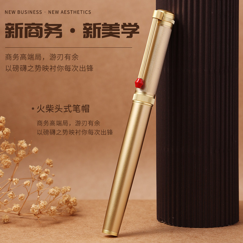 新派火柴造型钢笔可换墨囊礼盒装图片