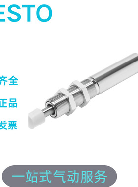 FESTO费斯托液压缓冲器YSR-16-20-C 34573 YSR-20-25-C 34574原装