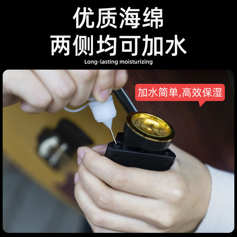 民谣古典木吉他尤克里里音孔加湿器冬季保养配件通用刻度湿度计