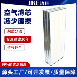 K1592 K3691空气滤芯压缩系统制动过滤器火车滤清器 K2692