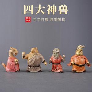 四大神兽彩绘Q版小摆件青龙白虎朱雀玄武家居铜装饰品客厅摆放送