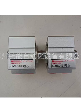 win-key气缸SIZE：63*58+M 100*105FA+M J63*8CA 63*58FA+M