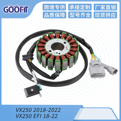 摩托车定子线圈适配Italika VX250 EFI 18-22厂家发动机电动车