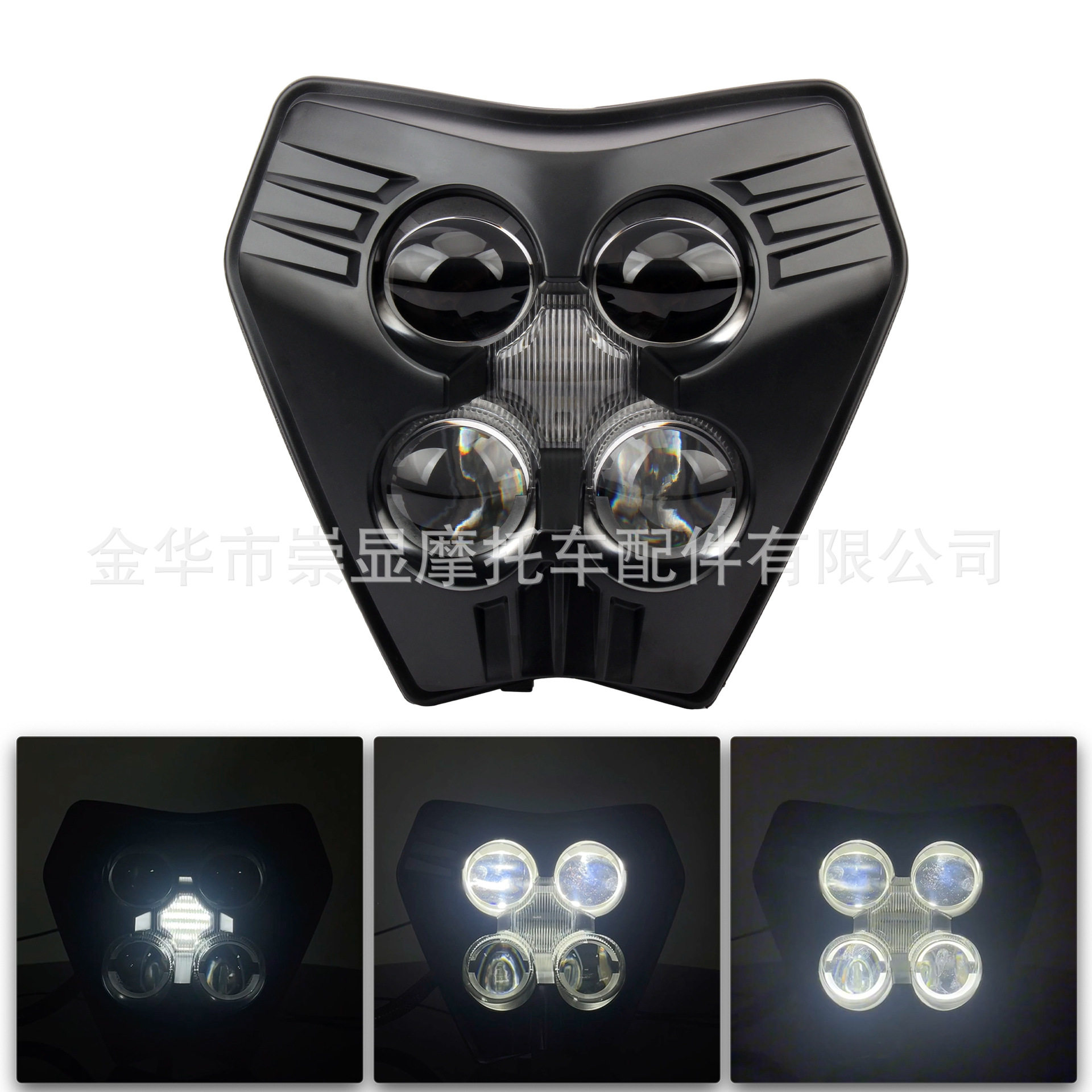 KTM越野摩托车LED大灯 2024-2025 EXC SXF XCW 高亮改装车灯配件