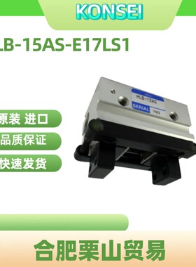 KONSEI近藤气爪 HLB-15AS-E17LS1十字滚轮式