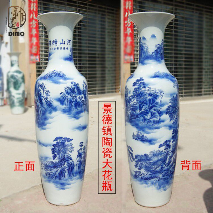 景德镇陶瓷落地大花瓶仿古青花瓷器客厅摆件酒店大厅装饰开业礼品