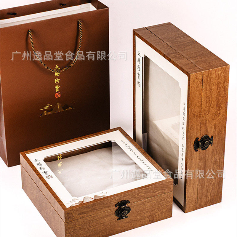 鱼胶展示盒花胶收藏礼品盒天赐珍宝包装盒花胶陈皮赤嘴鳘鱼胶空盒