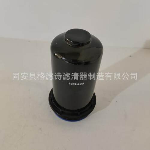 供应DZ15滤392燃油1滤芯HMC工程机农机过部件发电机械等柴油滤芯