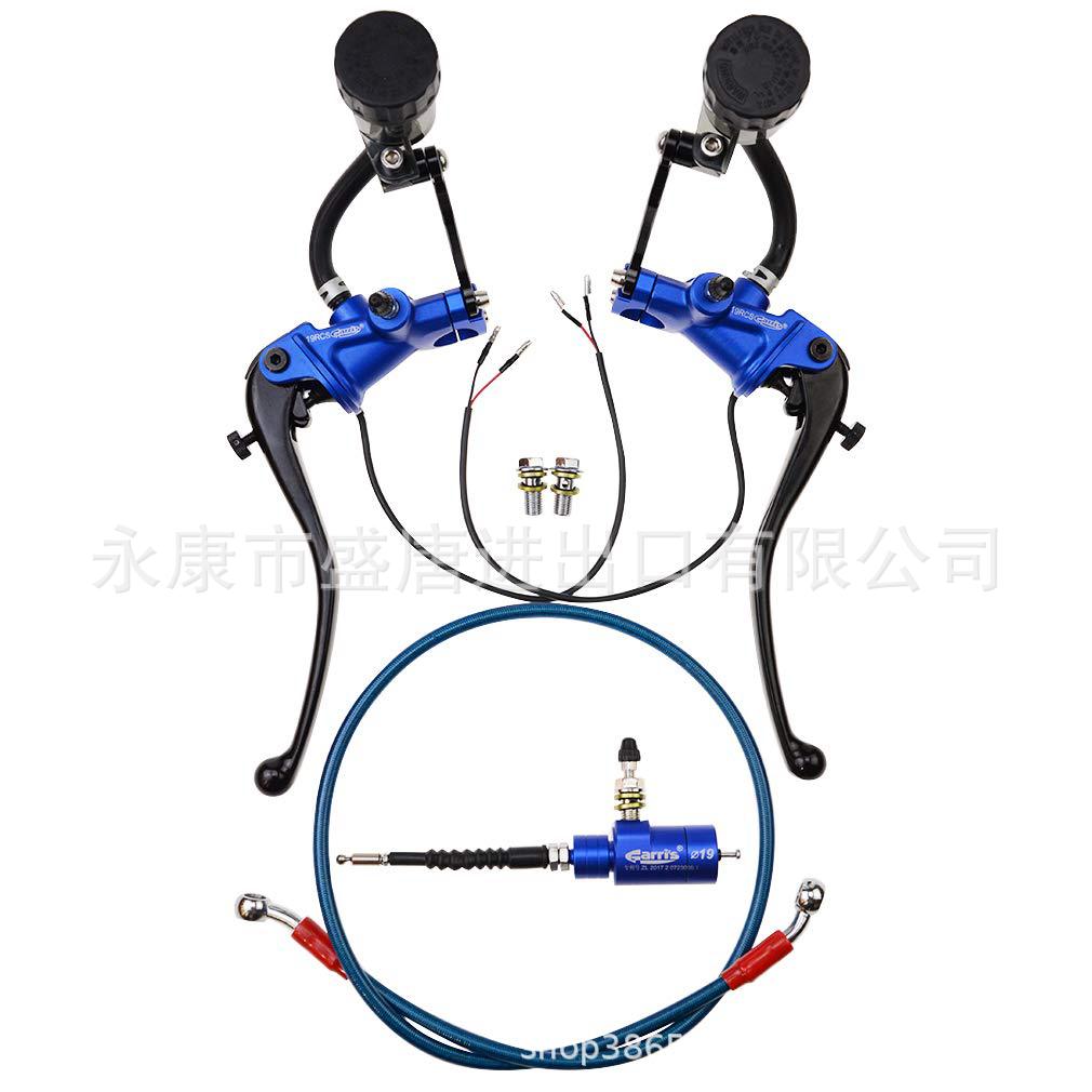 GOOFIT 22mm摩托车改进液压制动液压泵离合器杆套件带储液罐蓝色