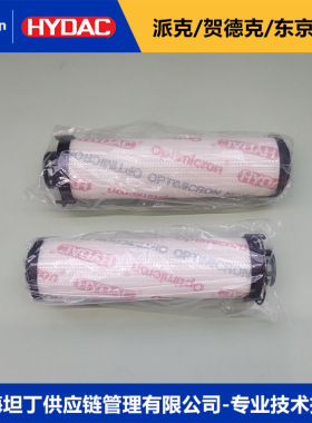 0160 D 010 BH4HC贺德克滤芯hydac不锈钢材质配套过滤器