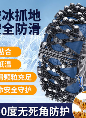 朗逸速腾帕萨特迈腾途岳ID3途观L汽车轮胎防滑链雪地应急铁链