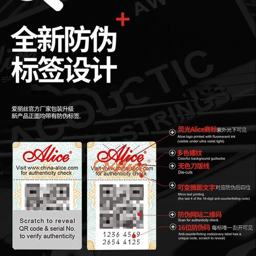 覆膜防锈全套吉它铉线爱丽丝民谣木吉他琴弦一套 单根1套6根玄线