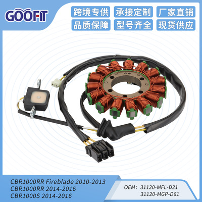 定子线圈 Cbr1000rr 2010-2016 Cbr1000s 14-16 oe：31120-MF-D21